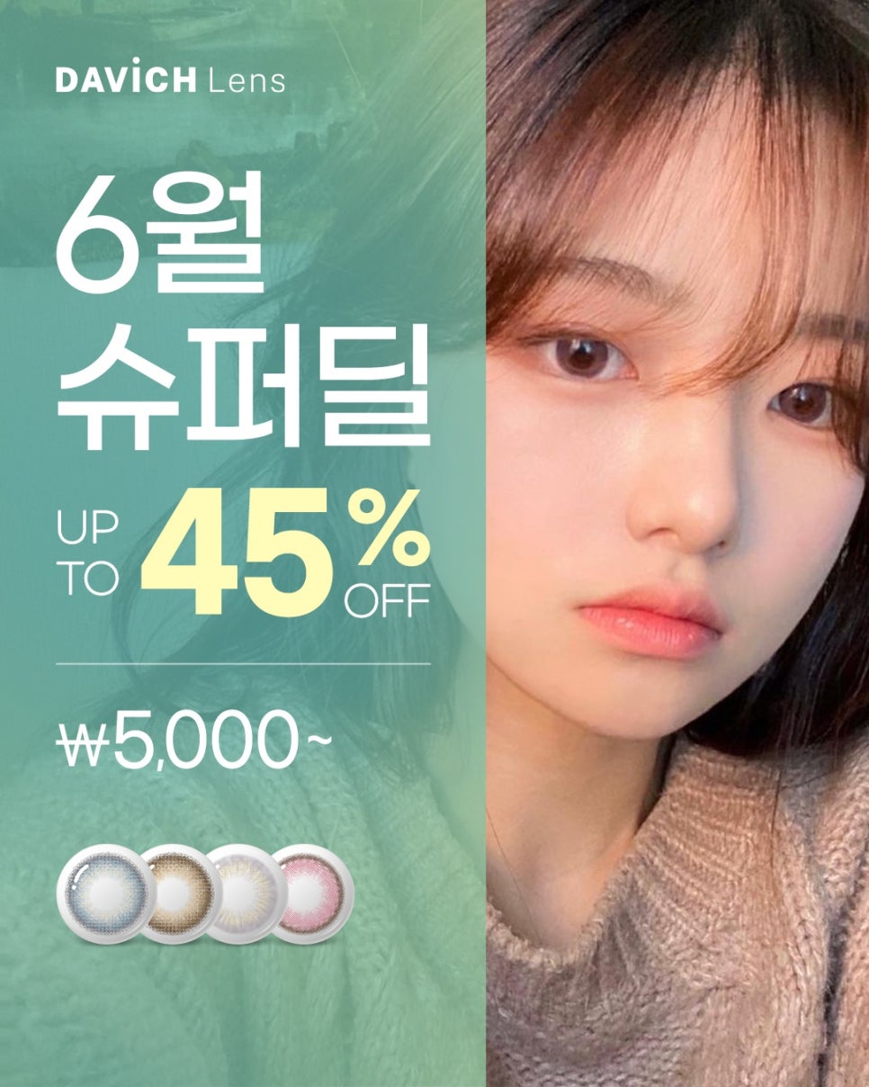 오거리슈퍼 이미지