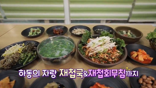 하동약초 이미지
