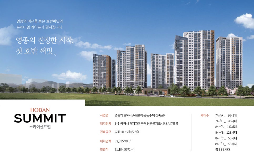 스카이정보시스템 이미지