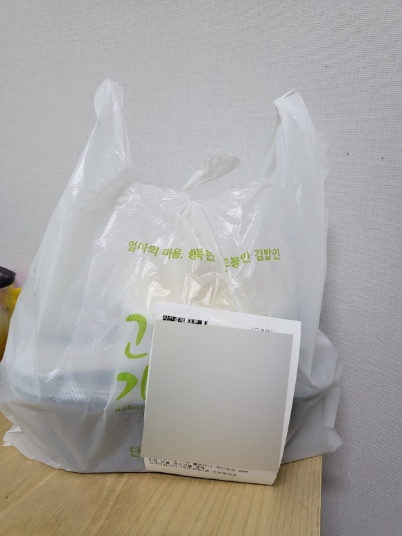 고봉민김밥오태점 이미지