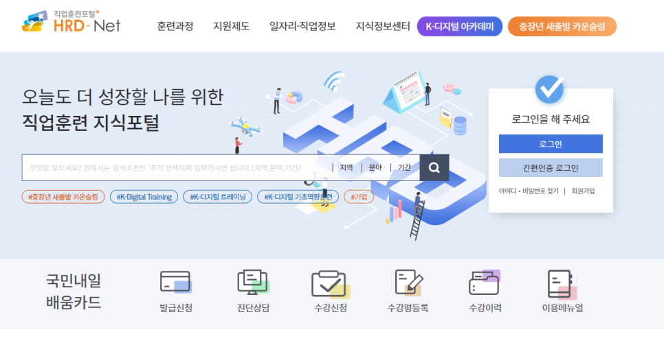 패스트캠퍼스강남학원 이미지