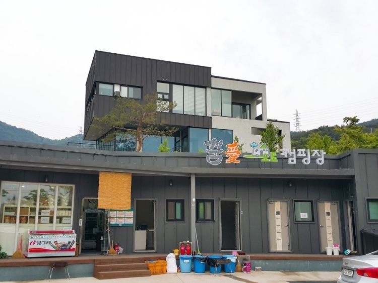 꿈앤진로 이미지