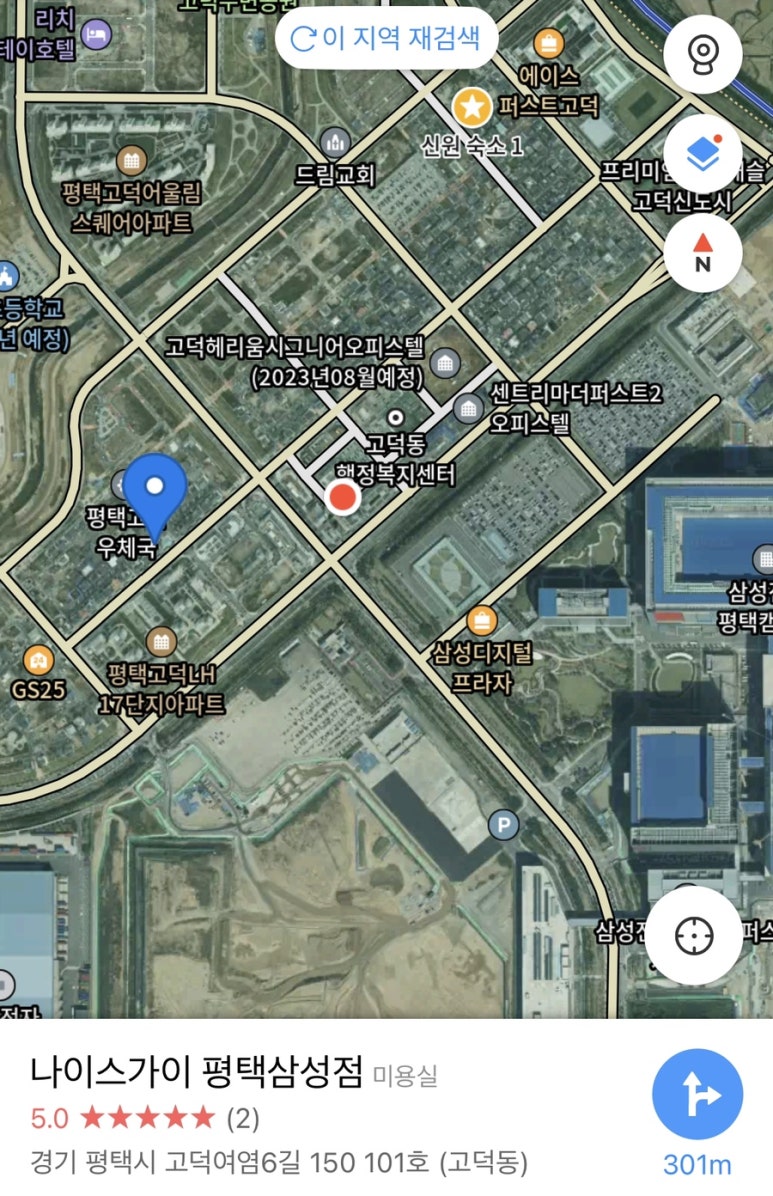 남성컷트전문점 나이스 이미지
