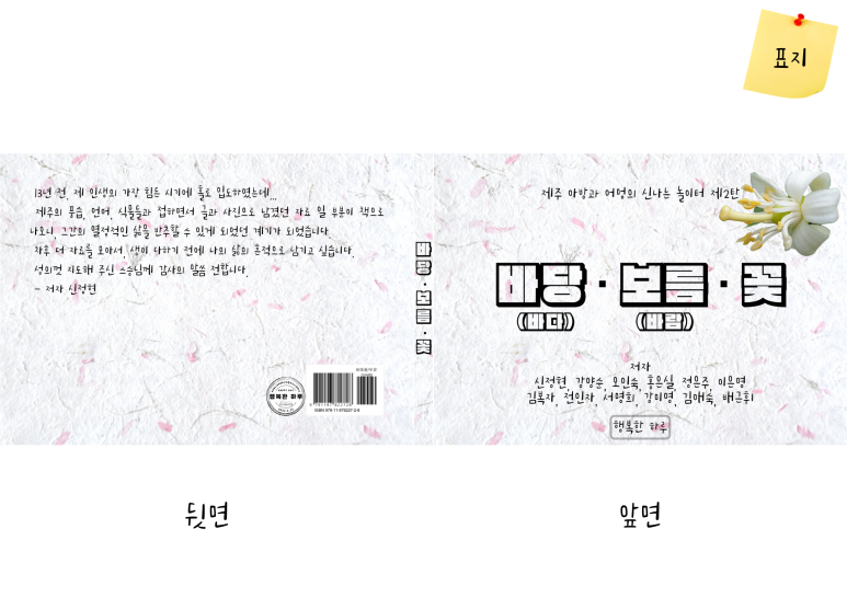 보름;꽃 이미지