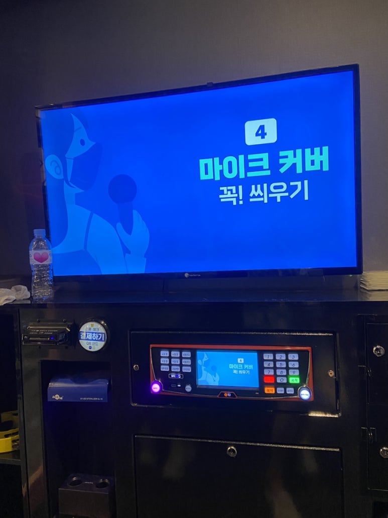 역전노래연습장 이미지