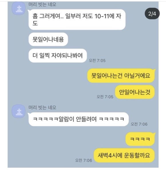 뉴트리션앤피트니스 이미지