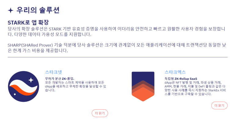 아젠트(Argent) 이미지