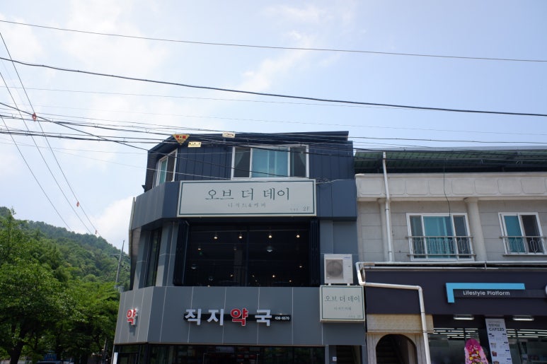 오브더데이직지점 이미지
