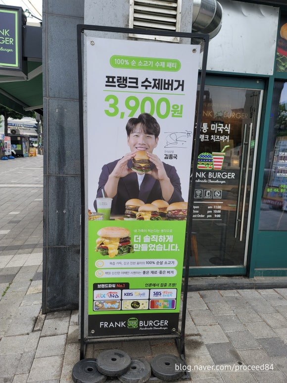 프랭크버거상도역점 이미지