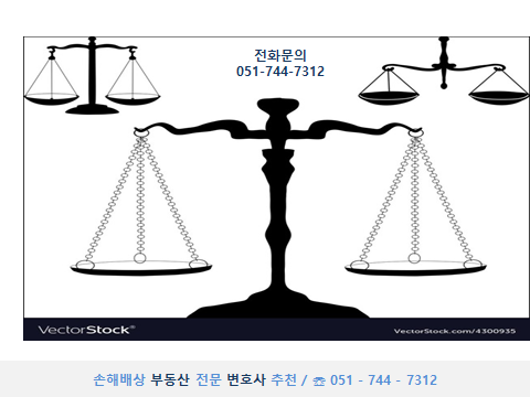 법무법인대한중앙 이미지