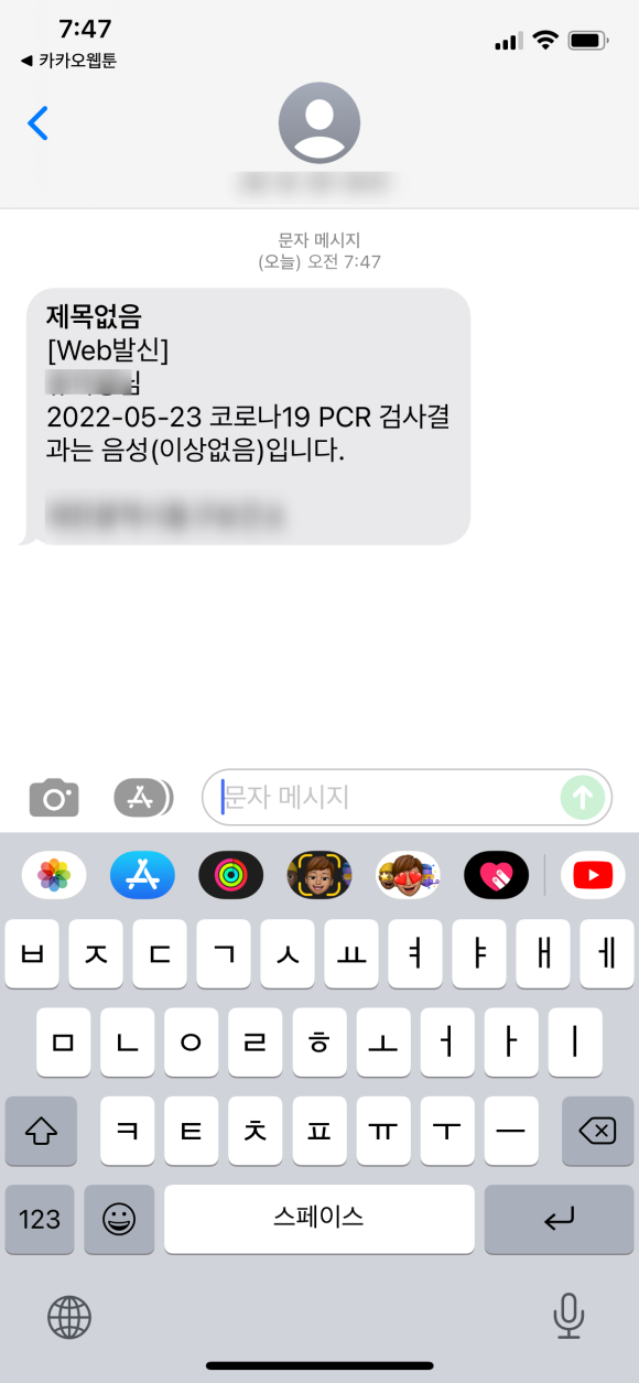 가스콜 이미지