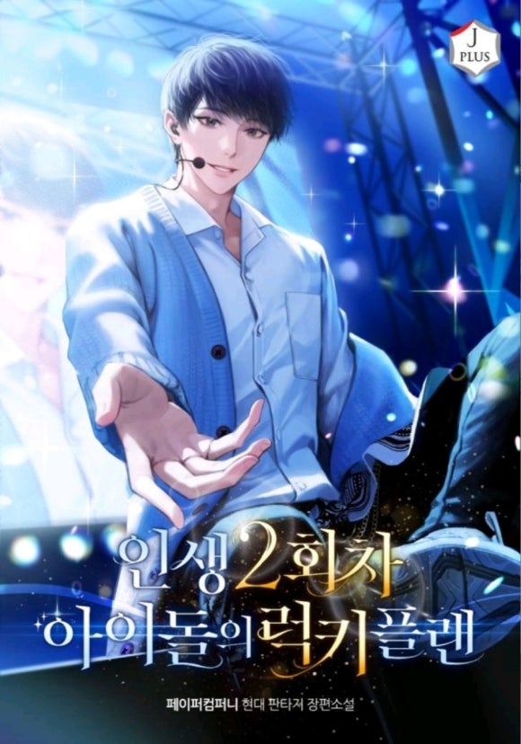 럭키시스템 이미지