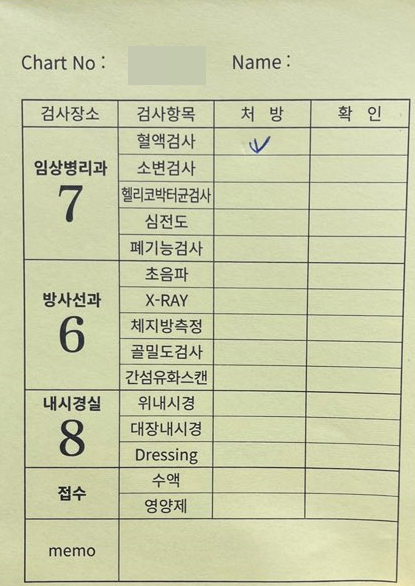 예일내과의원 이미지