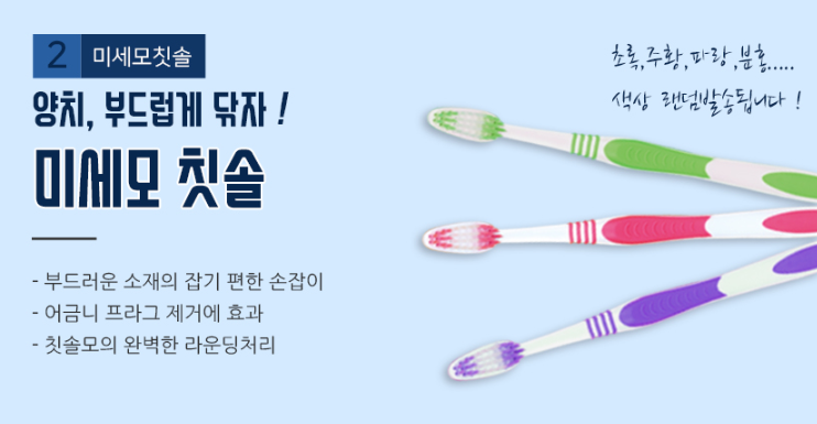 그린기프트서울 이미지