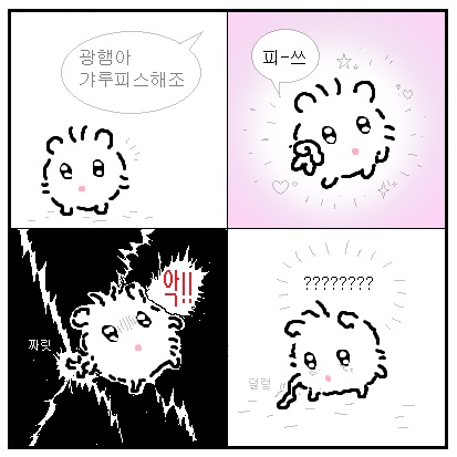 한남불고기 이미지