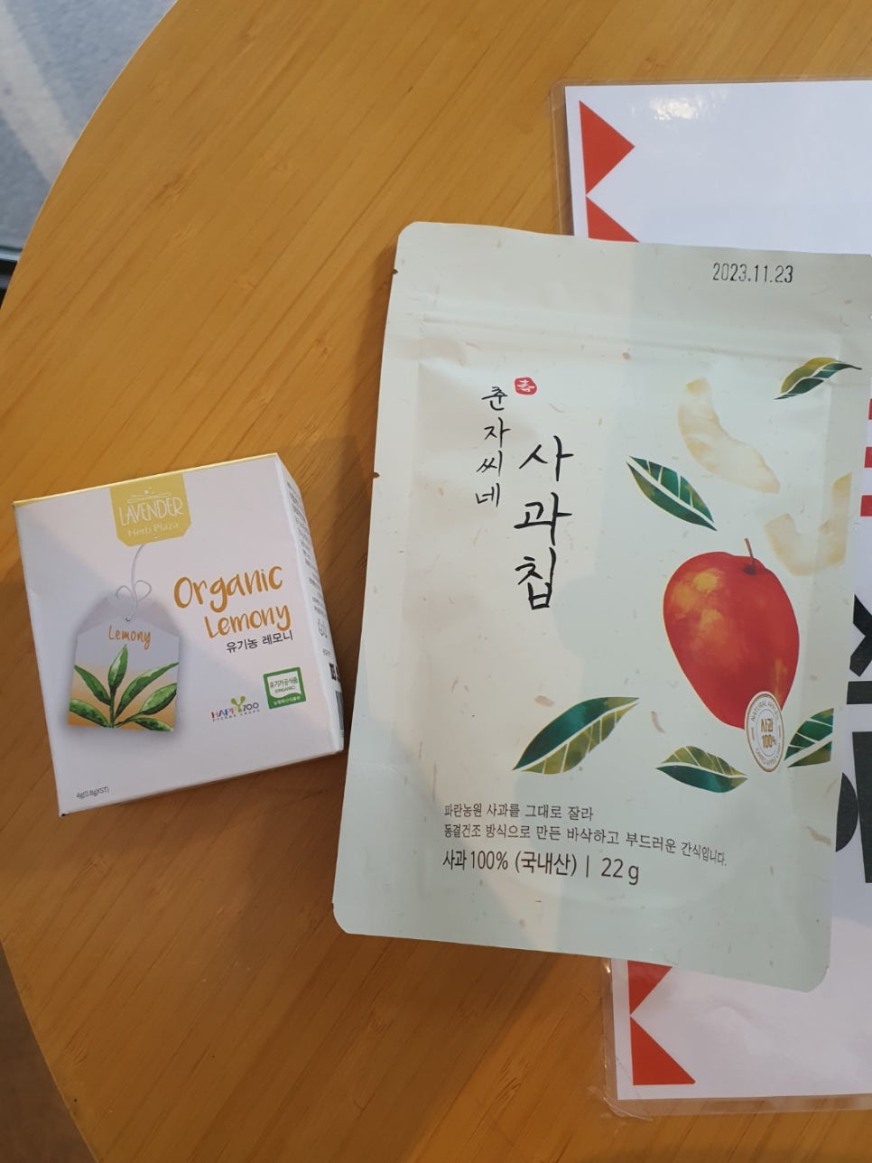 제산상회 이미지