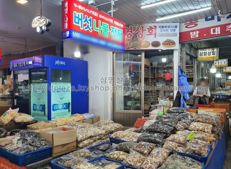 삼영상회 이미지