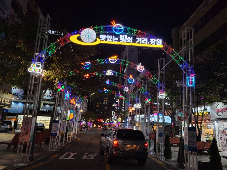 창원시공기획 이미지