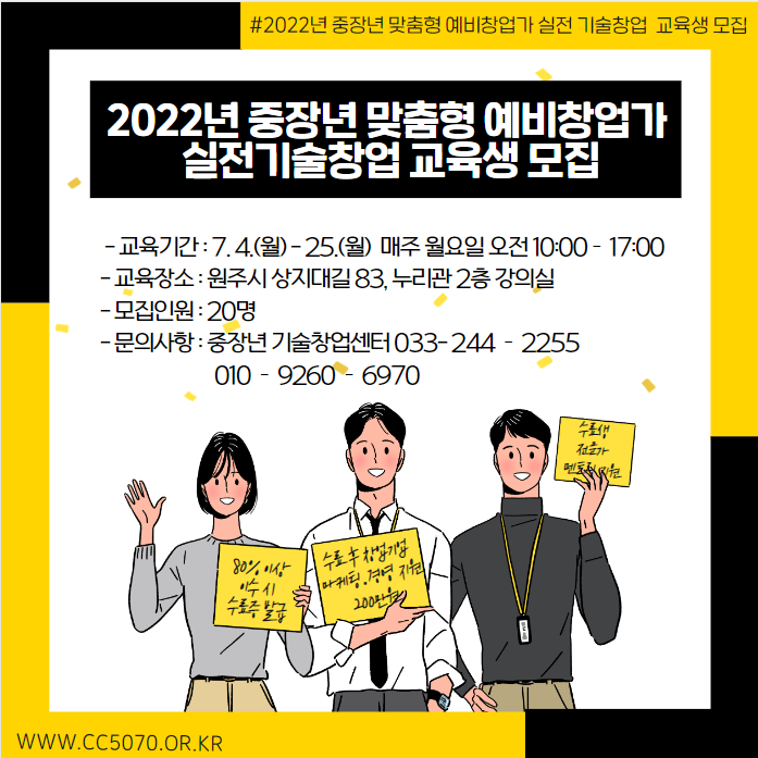 횡성사회적경제네트워크협동조합 이미지