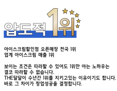 더달달 이미지