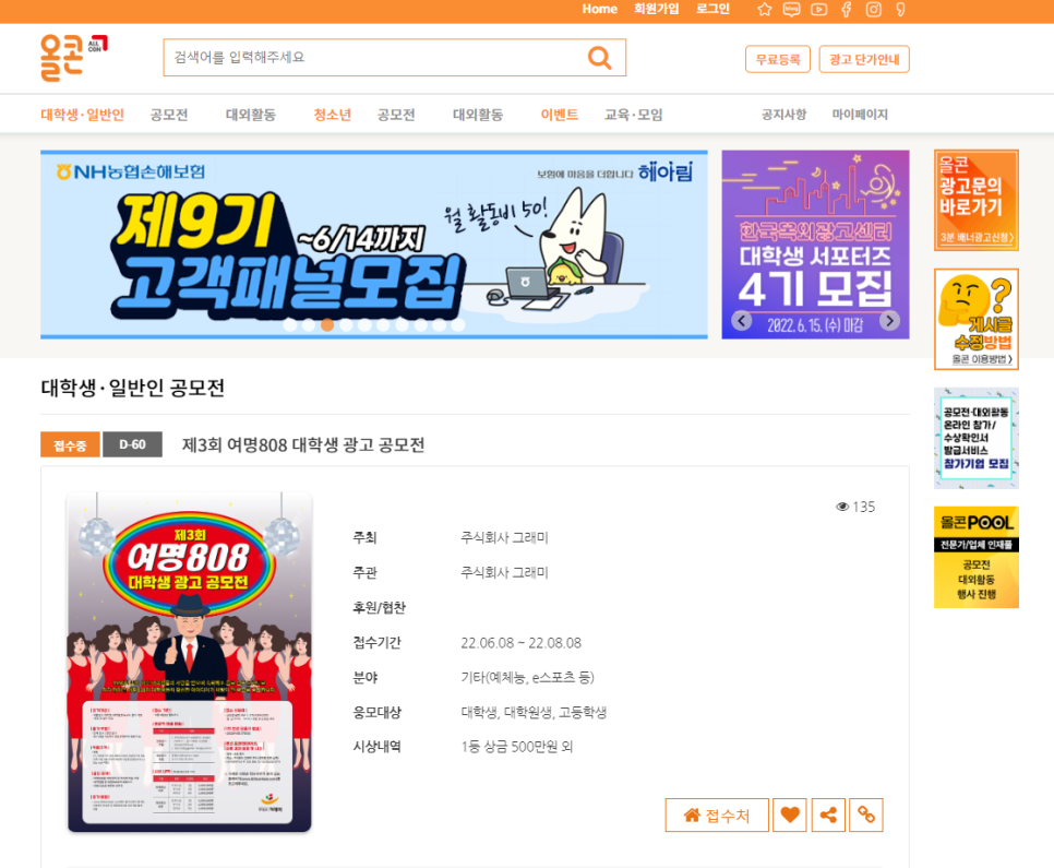 여명인쇄광고 이미지