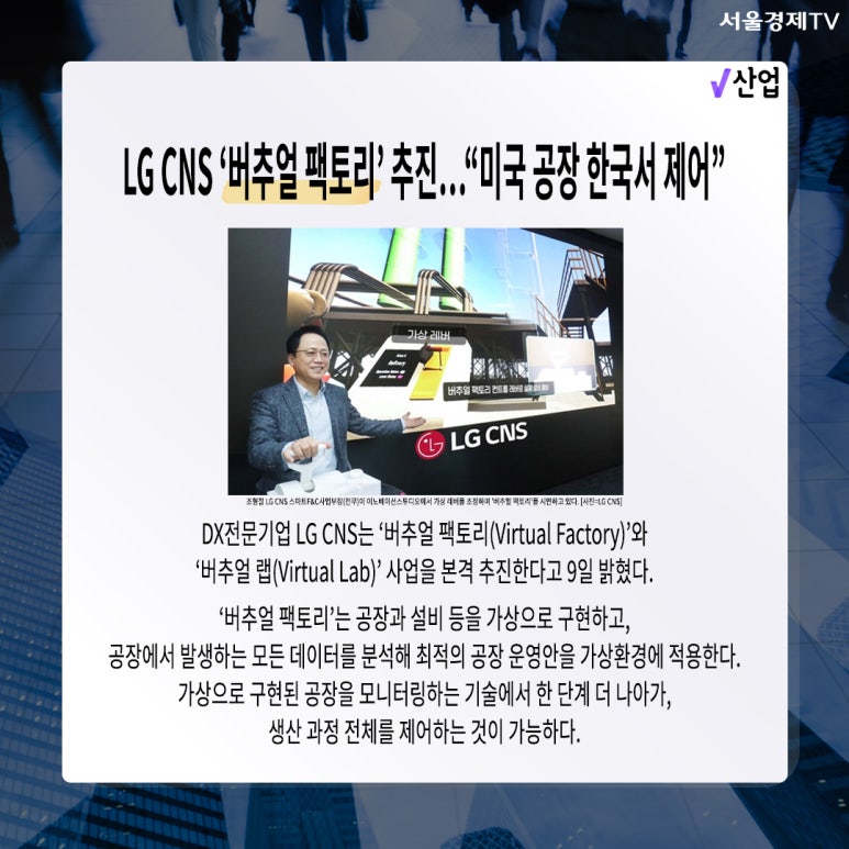 광림팩토리 이미지
