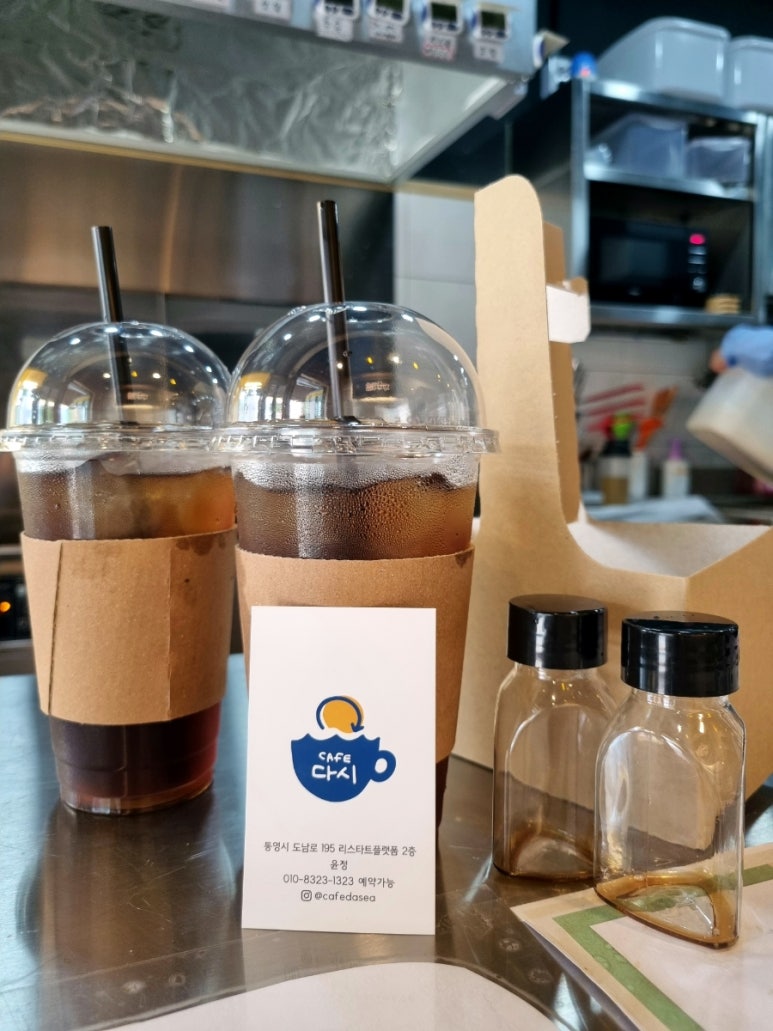 가마치통닭도남점 이미지