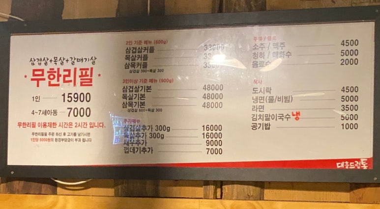대흥드럼통 이미지