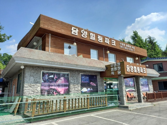 담양힐링파크 이미지