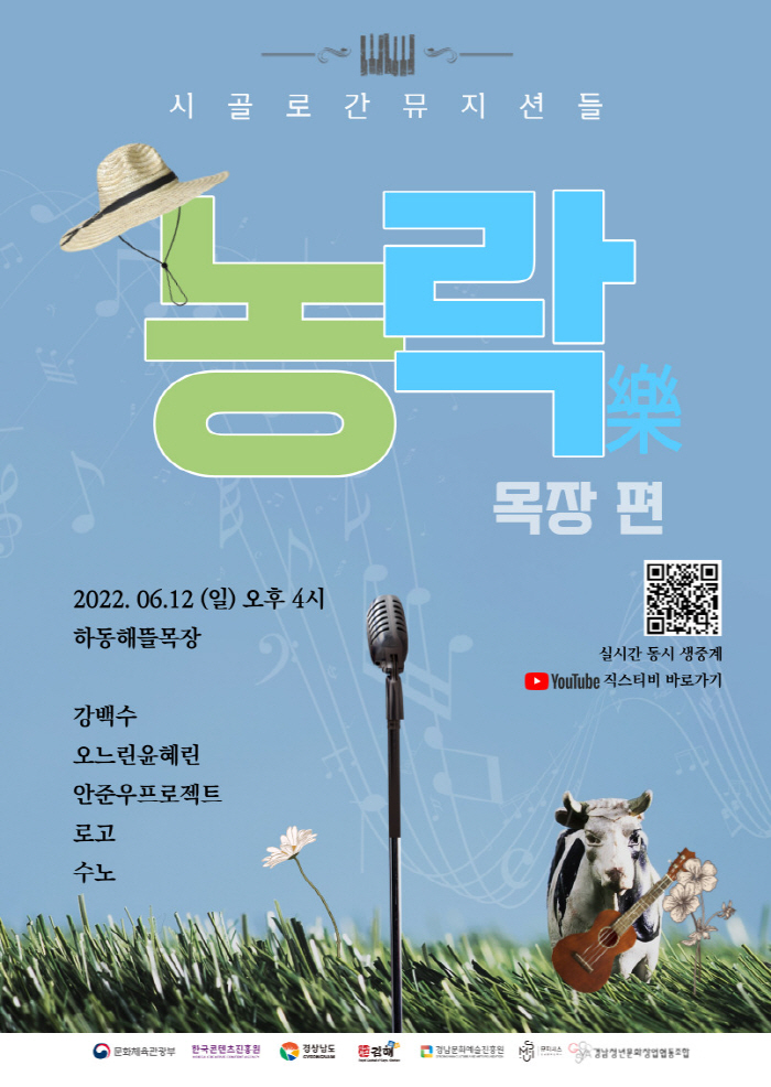 경남청년문화창업협동조합 이미지