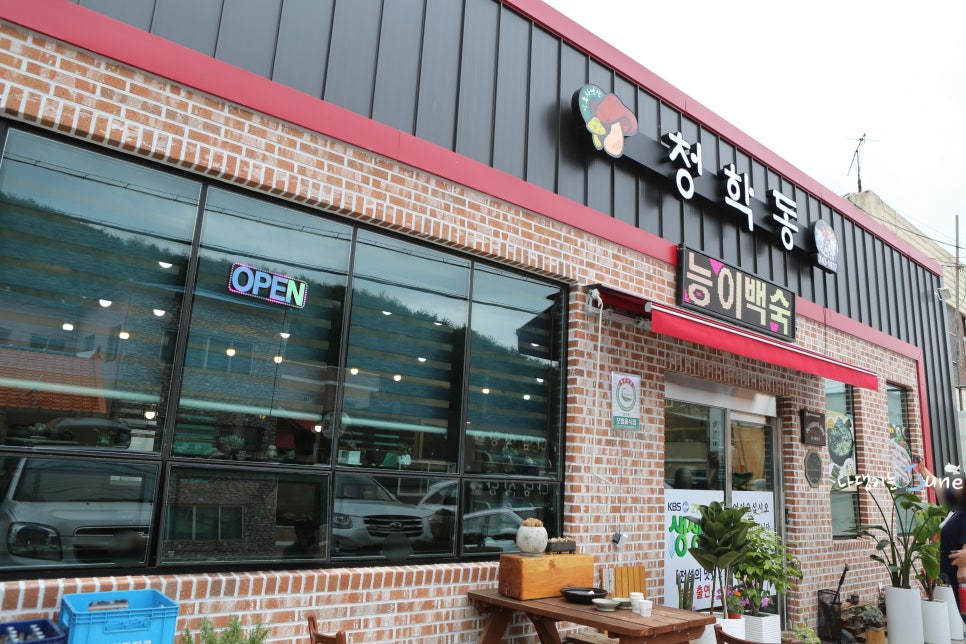 추풍령가스 이미지