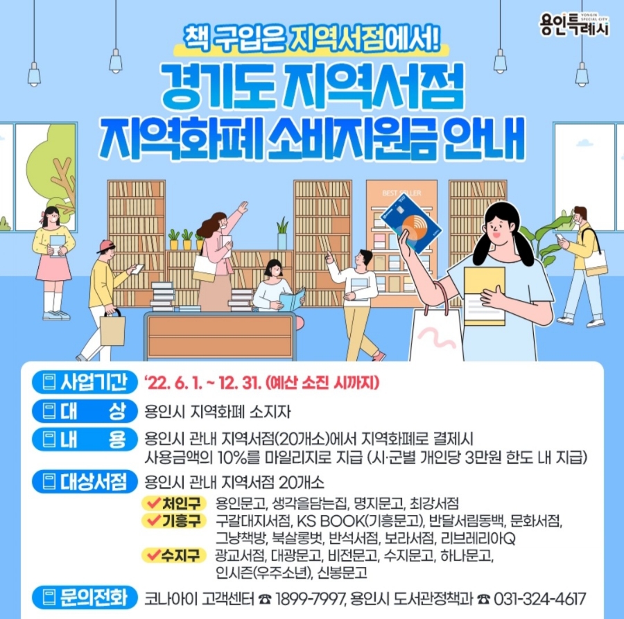 구갈대지서점 이미지