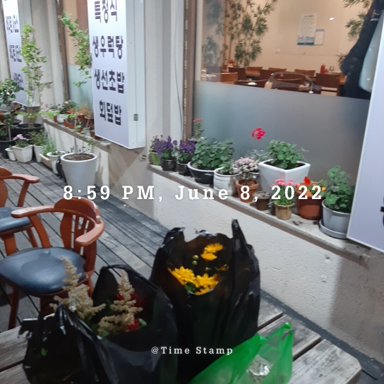 샤론농원 이미지