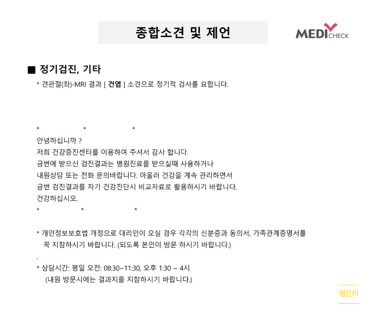 시원마취통증의학과의원 이미지