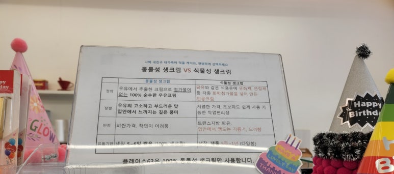 플레이스63(PLACE63) 이미지