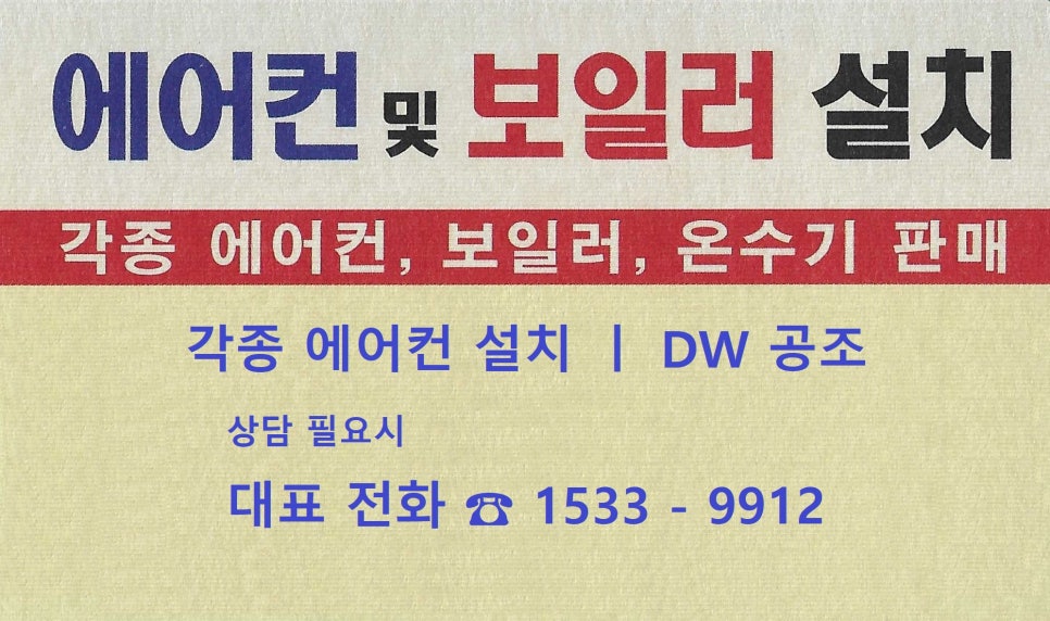 신신빌 이미지