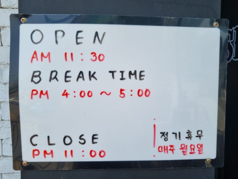 파리바케트( 수원대 ) 이미지
