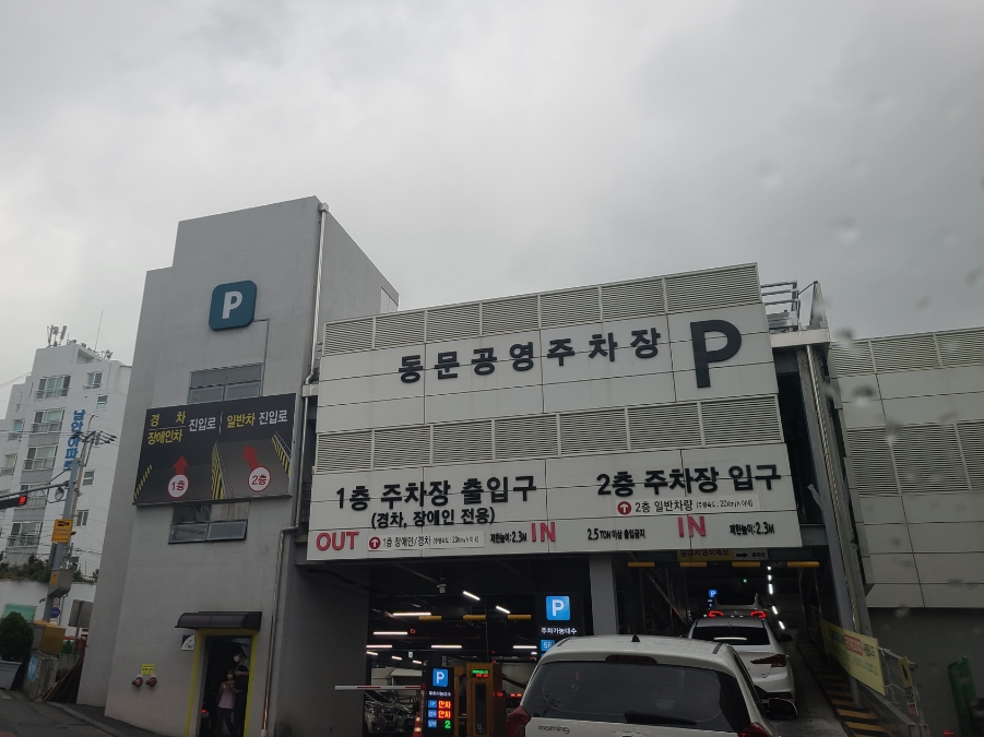 야시장맛통령 이미지