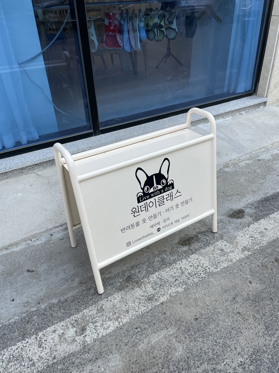 리윗독 이미지