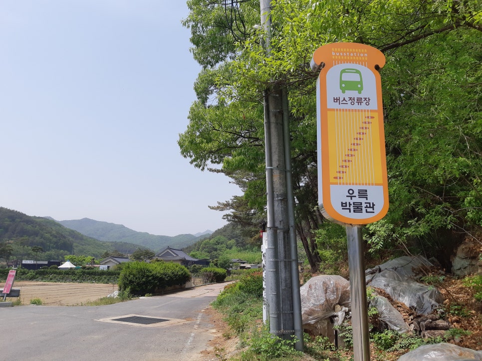 가얏고마을 이미지