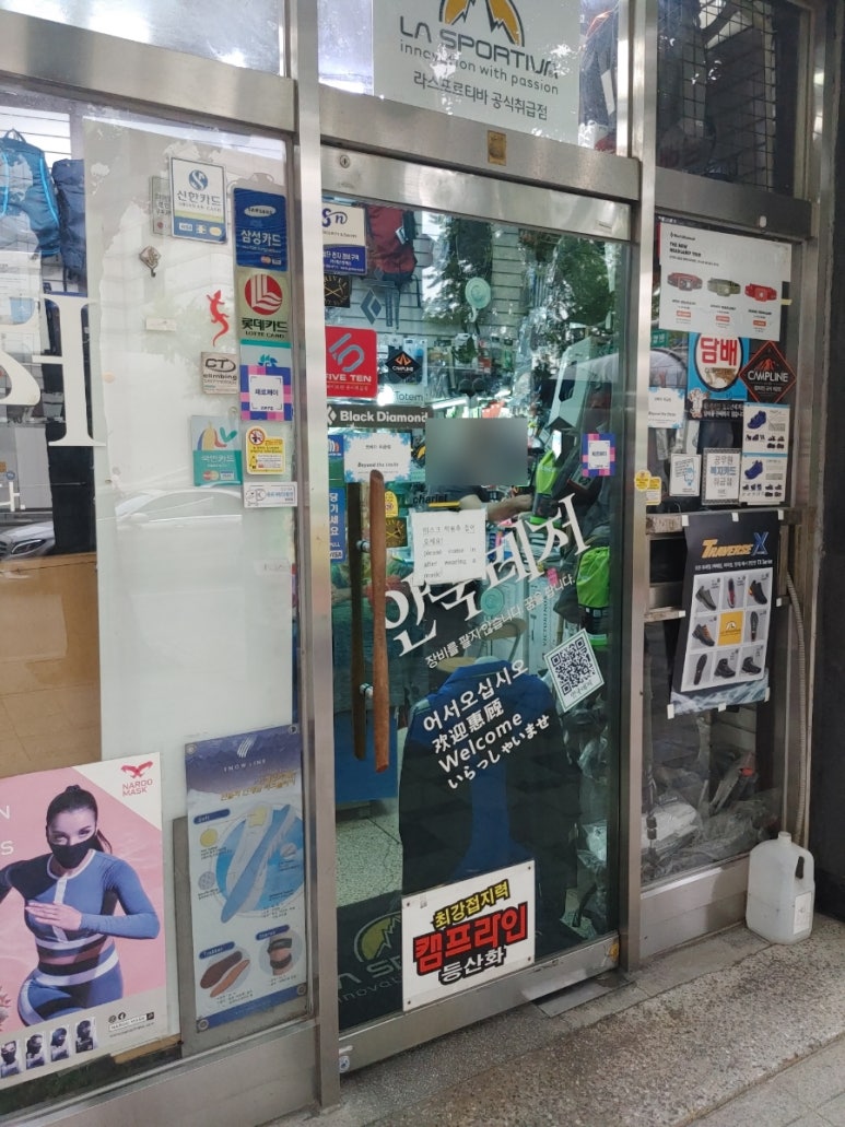안국레져 이미지