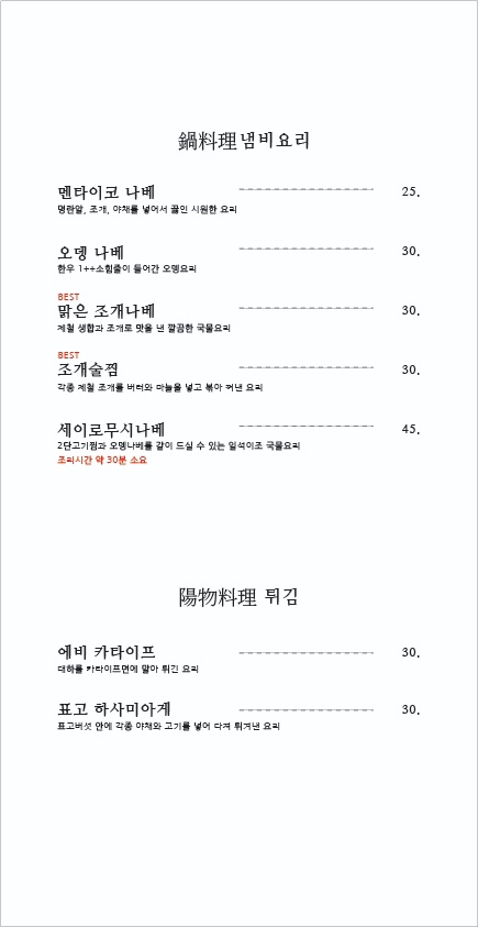 미식아스카 이미지