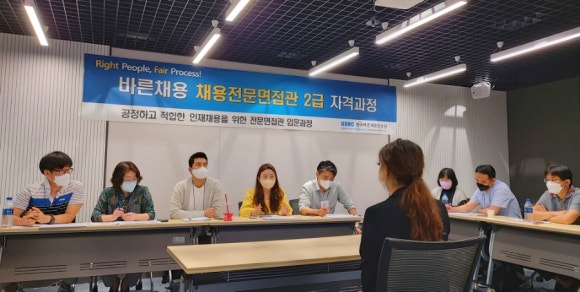 바른공정교육 이미지