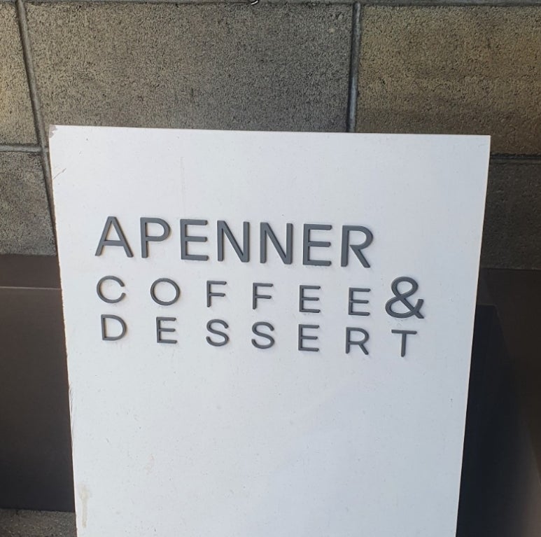 APENNER(아페너) 이미지