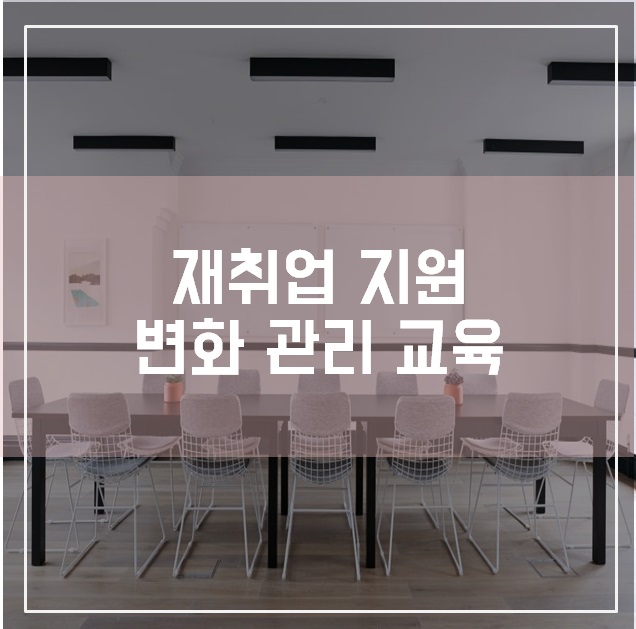 비앤디에듀 이미지