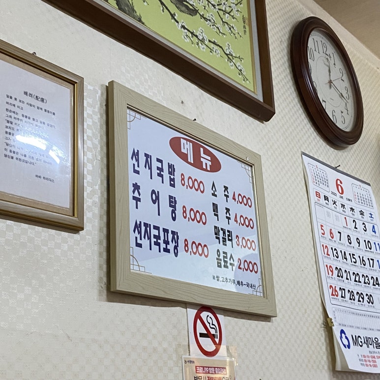 진주선지국 이미지