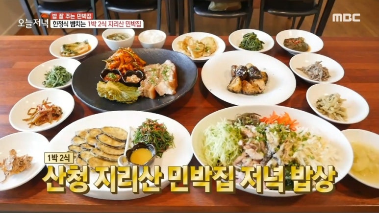 푸른초원민박 이미지