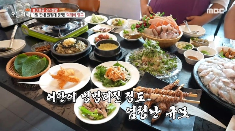 오늘도횟집 이미지