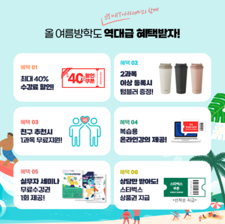 계양컴퓨터학원 이미지