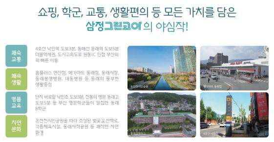 미분도시 이미지